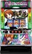 Ｌパチスロガールズ＆パンツァー最終章